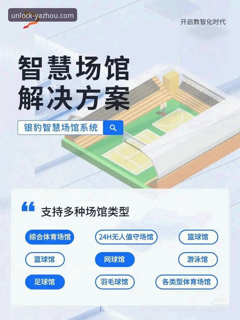 体育游戏官网导航哪个好？为什么资深玩家都在用亚洲体育平台？